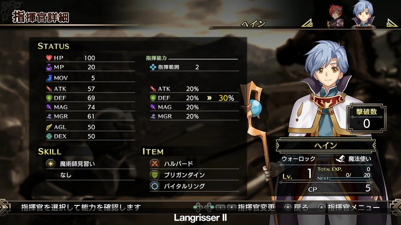 Langrisser I & II