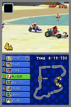 Mario Kart DS