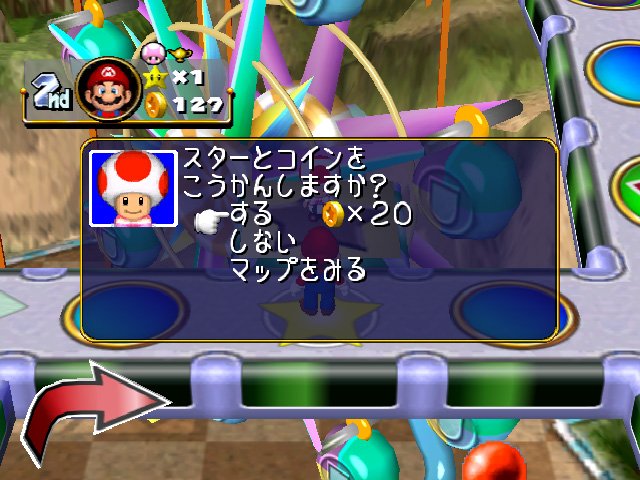 Mario Party 4