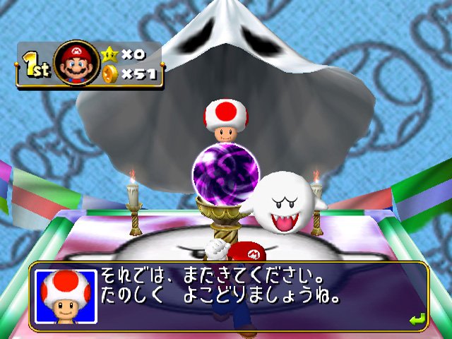 Mario Party 4