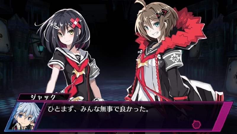 Mary Skelter: Nightmares