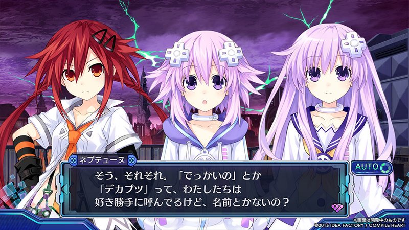 Megadimension Neptunia VII