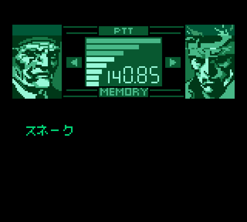 Metal Gear Solid