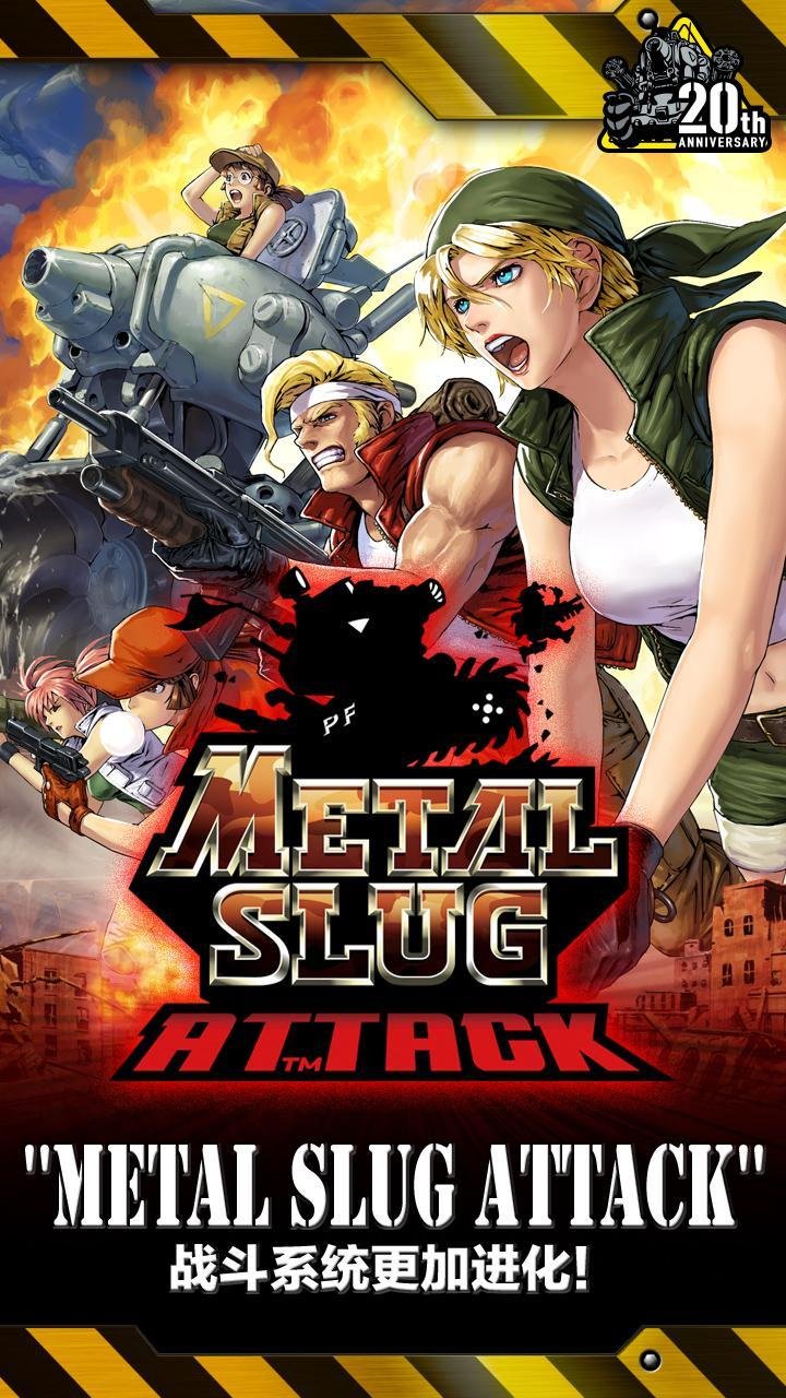 Metal Slug Attack