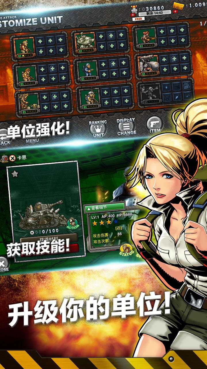 Metal Slug Attack