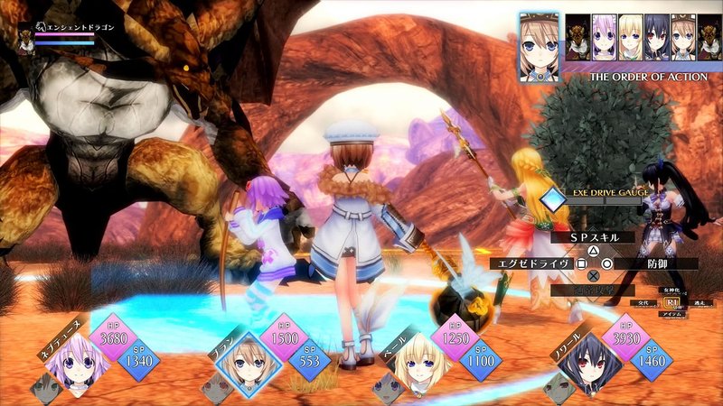 Neptunia reVerse