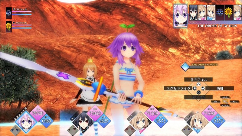 Neptunia reVerse