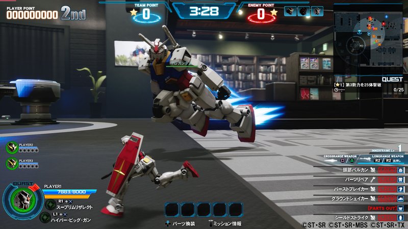 New Gundam Breaker