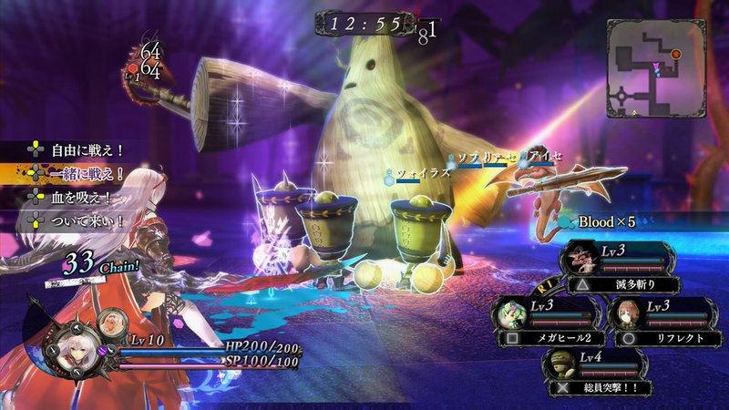 Nights of Azure