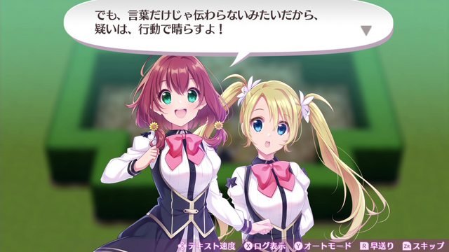 Omega Labyrinth Life