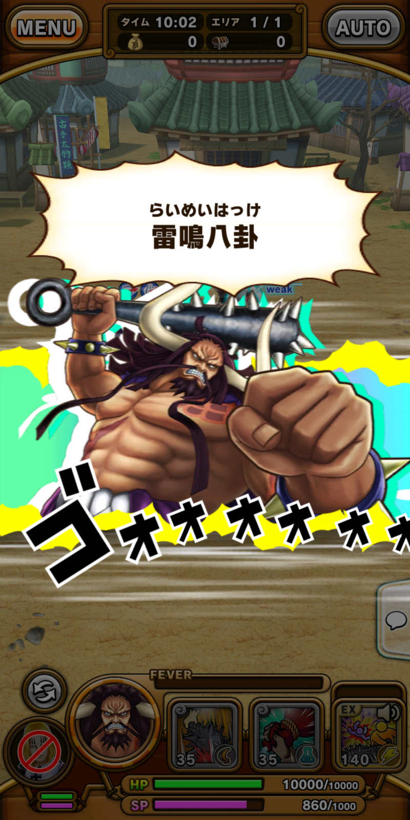 One Piece: Thousand Storm