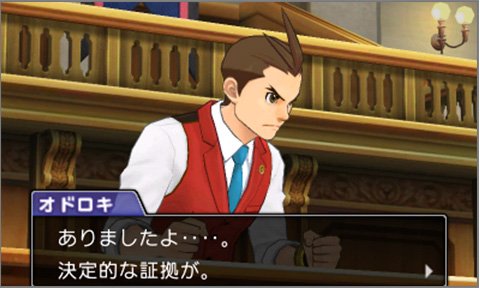 Phoenix Wright: Ace Attorney − Spirit of Justice