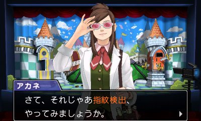 Phoenix Wright: Ace Attorney − Spirit of Justice