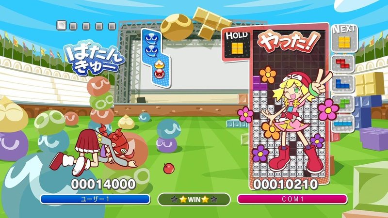 Puyo Puyo Tetris