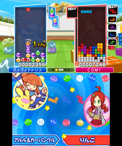 Puyo Puyo Tetris