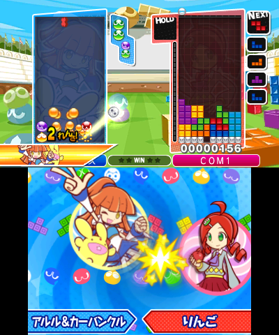 Puyo Puyo Tetris