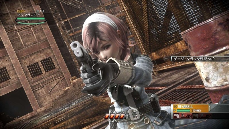 Resonance of Fate