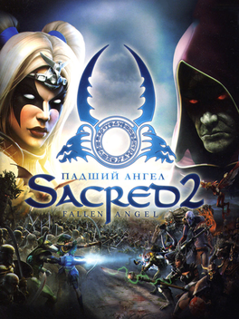 Sacred 2: Fallen Angel