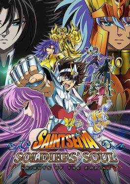 Saint Seiya: Soldiers' Soul