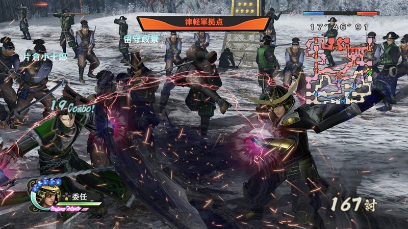 Samurai Warriors 4: Empires