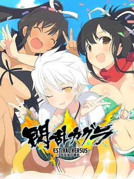 Senran Kagura: Estival Versus