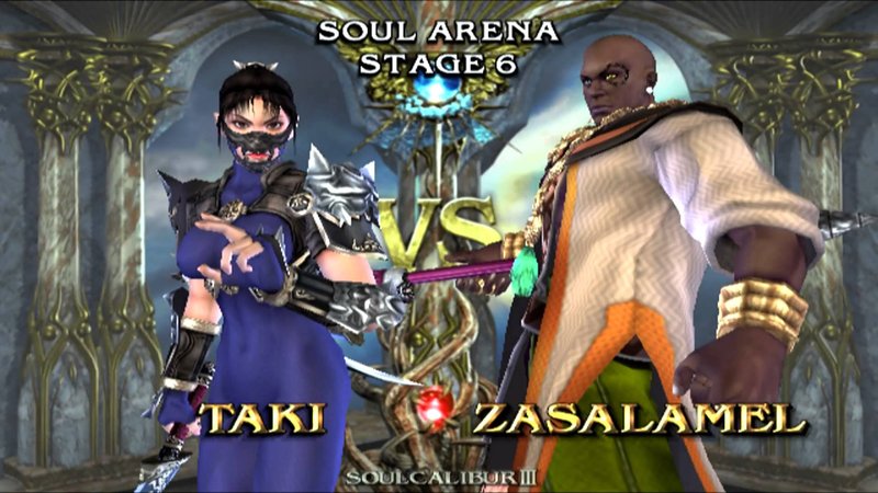 SoulCalibur III