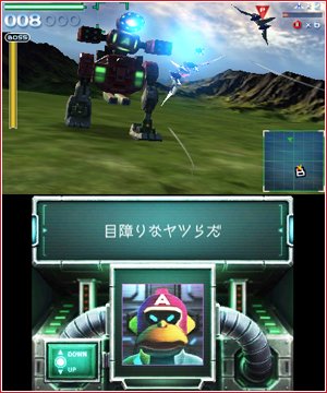 Star Fox 64 3D