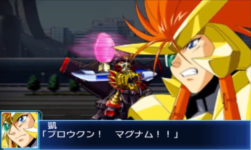 Super Robot Wars BX