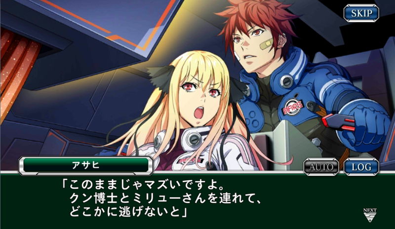 Super Robot Wars X-Ω