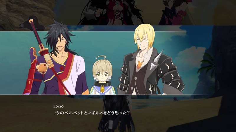 Tales of Berseria