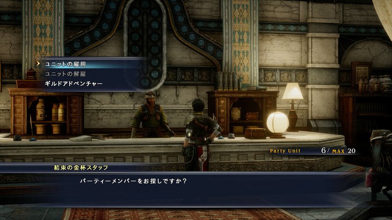 The Last Remnant Remastered