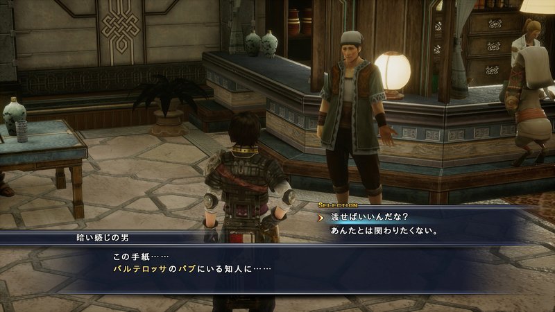 The Last Remnant Remastered