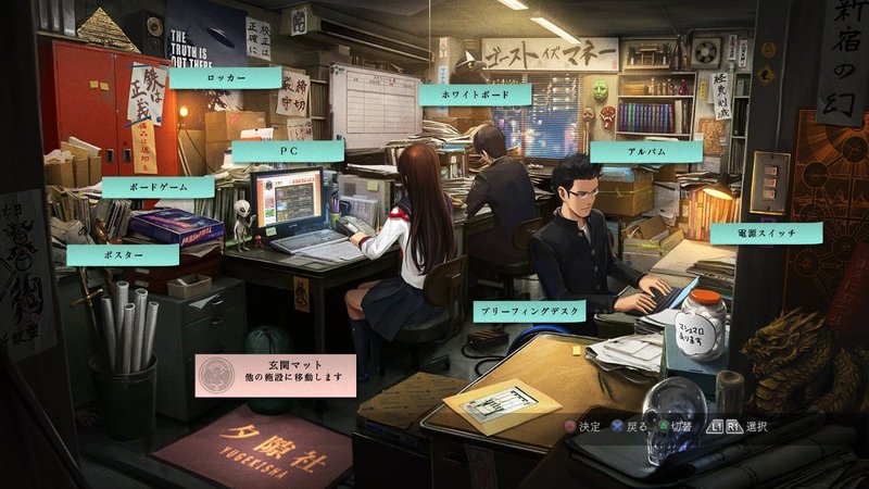 Tokyo Twilight Ghost Hunters