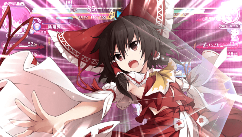 Touhou Genso Wanderer