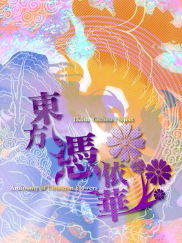 Touhou Hyouibana: Antinomy of Common Flowers