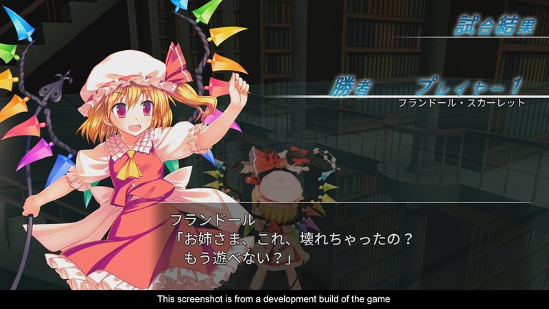 Touhou Kobuto V: Burst Battle