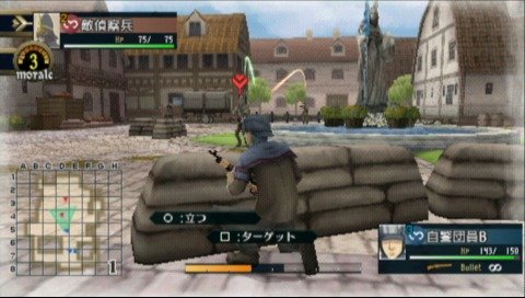 Valkyria Chronicles 2