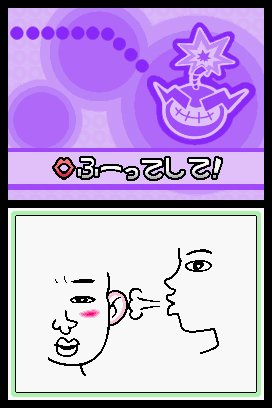 WarioWare: Touched!