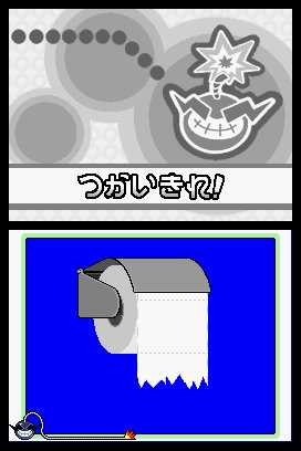 WarioWare: Touched!