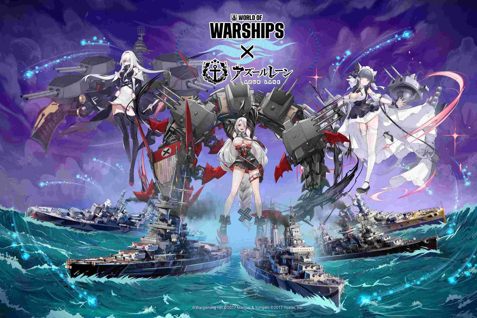 World of Warships Azur Lane Cover