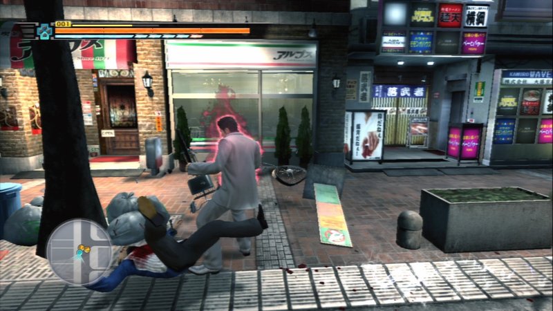 Yakuza 3