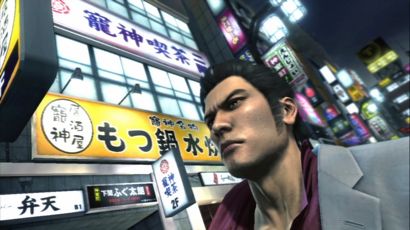 Yakuza 3