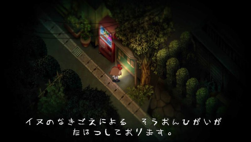 Yomawari: Night Alone