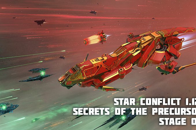Star Conflict Cover