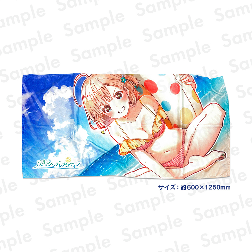 八月のシンデレラナイン』、2024年夏の限定グッズ販売情報を公開 八月のシンデレラナイン』、2024年夏の限定グッズ販売情報を公開