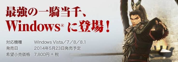 Dynasty Warriors 8 XL annunciato per PC