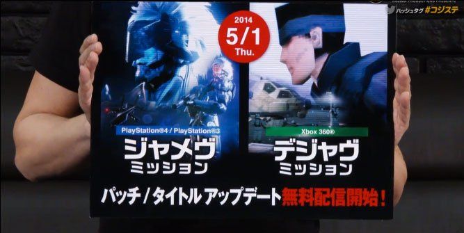 I DLC di Metal Gear Solid: Ground Zeroes disponibili gratuitamente