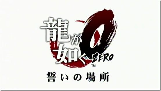 Yakuza Zero: trailer di lancio e periodo d'uscita in Giappone