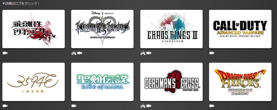 Square-Enix ha aperto la pagina dedicata ai titoli che presenta al Tokyo Game Show