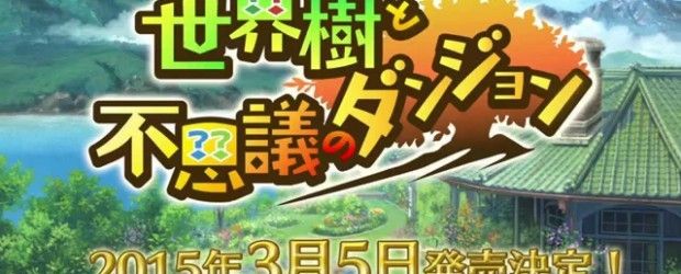 Etrian Odyssey and Mystery Dungeon arriverà su Nintendo 3DS